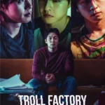 troll factory - Dexent Movies